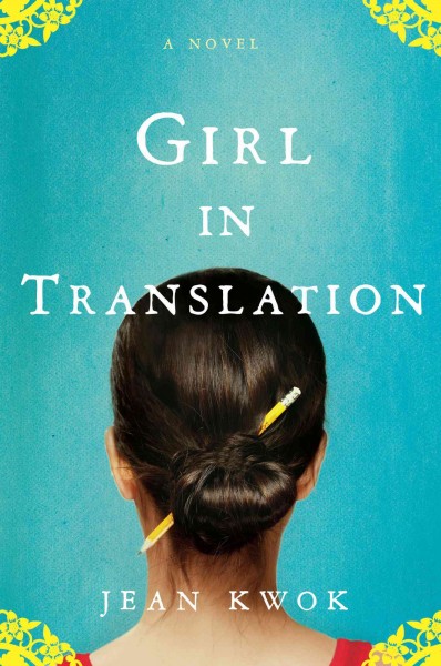 Girl in translation / Jean Kwok.