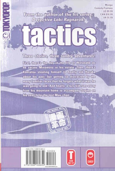 Tactics. Volume 6 / by Sakura Kinoshita and Kazuko Higashiyama ; [translation, Christine Schilling].