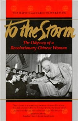 To the storm : the odyssey of a revolutionary Chinese woman / recounted by Yue Daiyun ; written by Carolyn Wakeman.