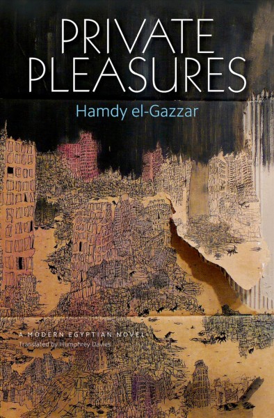 Private pleasures / Hamdy el-Gazzar ; translated by Humphrey Davies.