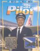 A day with a pilot Cover Image